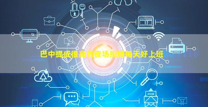 长春KTV招聘